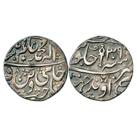 Orchha, Silver Rupee, Orchha Mint, in the name of Shah Alam II, RY 39, KM 32. About Extrem