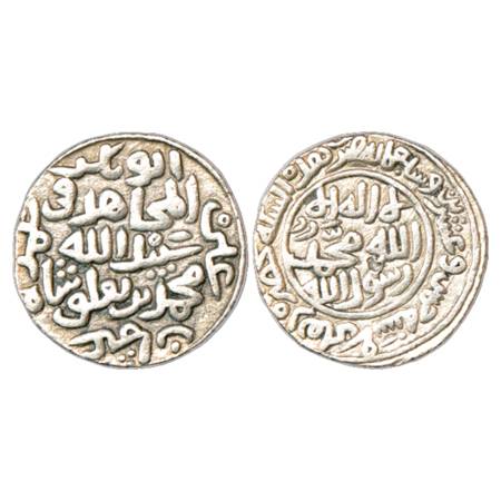 Sultans of Delhi, Tughlaqs, Muhammad bin Tughlaq (1325-1351 AD), Silver Tanka, Hazrat Dehl