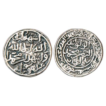 Sultans of Delhi, Tughlas, Muhammad bin Tughlaq (1325-1351 AD), Silver 'Adli, 'al-Wathiq' 