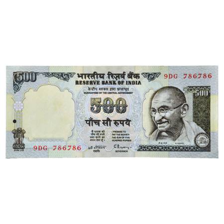 Republic of India, Fancy Number Note, 500 Rupees, signed by C. Rang Rajan, without INSET, 