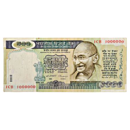 Republic of India, Fancy Number Note, 500 Rupees, signed by C. Rang Rajan, Serial No.: 1CH
