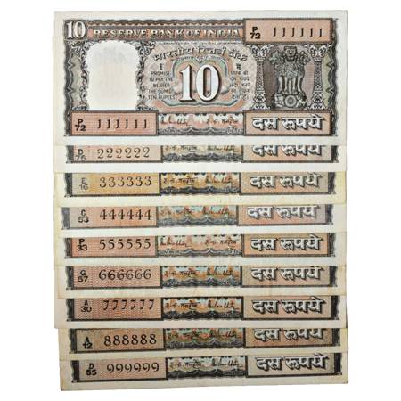 Republic of India, Set of 9 Fancy Number Notes, 10 Rupees, signed by R.N. Malhotra, black 