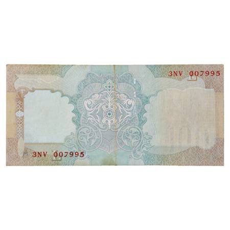 Republic of India, 100 Rupees, Error Note, unsigned and unprinted on front side, Serial No