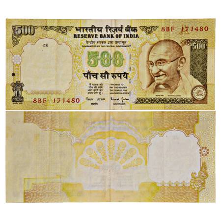 Republic of India, 500 Rupees, Error Note, signed by Bimal Jalan, Gandhi series, Serial No