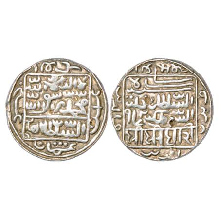 Sultans of Delhi, Suris, Sher Shah (1538-1545 AD), Silver Rupee, Mintless (Bengal) type, A