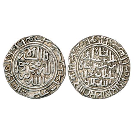 Sultans of Delhi, Suris, Islam Shah (1545-1552 AD), Silver Rupee, Sharifabad Mint, AH 953,