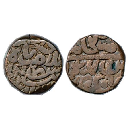 Sultans of Delhi, Suris, Islam Shah (1545-1552 AD), Copper Paisa, 20.64g. Shahgarh Mint, A
