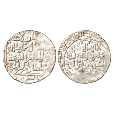 Sultans of Bengal, Shams al-Din Iltutmish Shah (1230-1236 AD), Silver Tanka, Lakur (Laknur