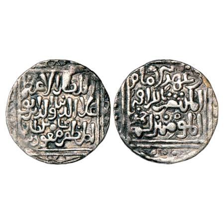 Sultans of Bengal, Ala al-Din Masud Shah (1242-1246 AD), Silver Tanka, NM, AH 643 (In Abja