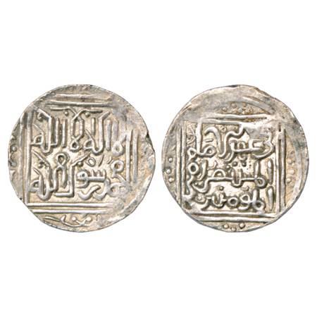 Sultans of Bengal, Anonymous issue (AH 641-644) Silver Tanka, Lakhnauti (off flan) Mint, F