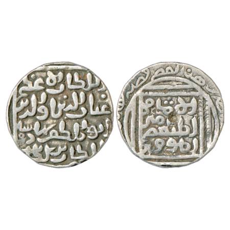 Sultans of Bengal, Ghiyath al-Din Bahadur Shah (1320-1324 AD), Silver Tanka, Qasba Ghiyath