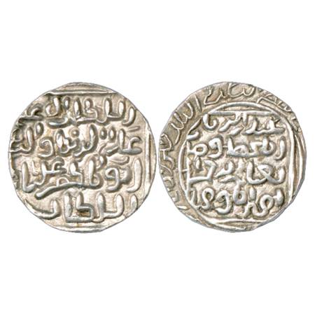 Sultans of Bengal, Ala-al-Din Ali Shah in West Bengal (1339-1345 AD), Silver Tanka, al-Bal