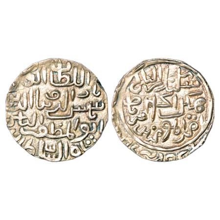 Sultans of Bengal, Shams al-Din Ilyas Shah (1342-1357 AD), Silver Tanka, Hadrat Firuzabad 