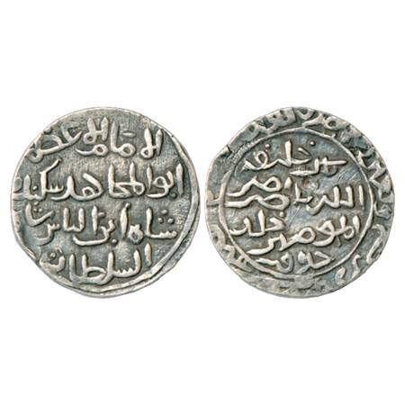 Sultans of Bengal, Sikandar Bin Ilyas Shah (1357-1389 AD), Silver Tanka, Iqlim Muazzamabad