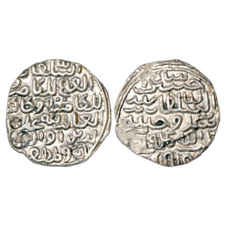Sultans of Bengal, Ala al-Din Husain Shah (1493-1519 AD), Silver Tanka, 3rd Victory type, 