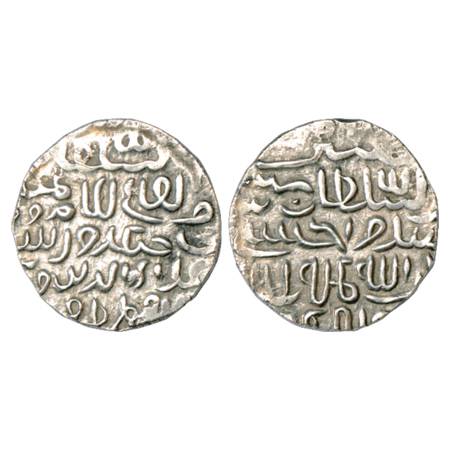 Sultans of Bengal, Ala al-Din Husain Shah (1493-1519 AD), Silver Tanka, '4th Victory' type