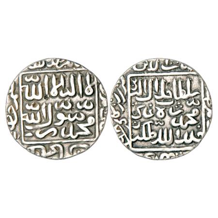 Sultans of Bengal, Ghiyath al-Din Jalal Shah (1560-1563 AD), Silver Rupee, Satgaon Mint in