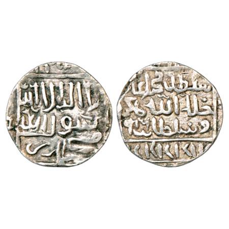 Sultans of Bengal, Chittagong Region Trade Coinage, Silver Tanka, in the name of Muhammad 