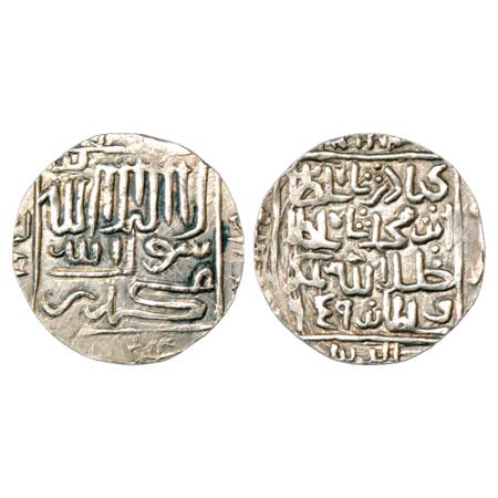 Sultans of Bengal, Chittagong Region Trade Coinage, Silver Tanka, in the name of Ghiyath a