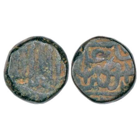 Akbar (1556-1605 AD), Copper ½ Dam, NM/ND, 11.05g. Obv: Traces of Shahada. Rev: Emperor's 