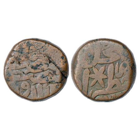 Akbar (1556-1605 AD), Copper Dam, Dar al-Khilafat Khitta Awadh Mint, AH 96x, 19.78g. Obv: 