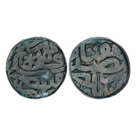 Akbar (1556-1605 AD), Copper Dam, Dar al-Khilafat Bahraich Mint, AH 97x, 20.34g. Obv: Date