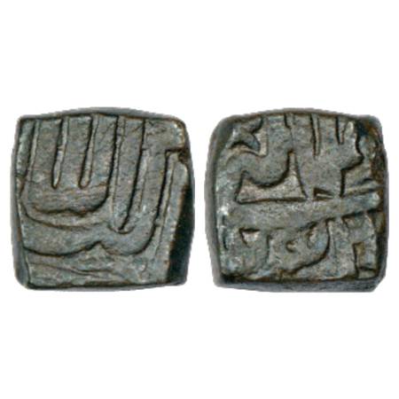 Akbar (1556-1605 AD), Copper Fulus struck to the local Malwa standard, 'Ilahi' type, Chain
