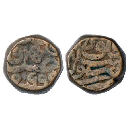 Akbar (1556-1605 AD), Copper Dam, Chitor Mint, AH 99(9), 20.25g. Obv: Date in words and nu