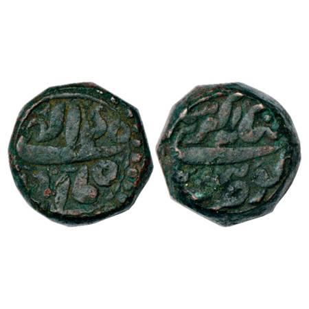 Akbar (1556-1605 AD), Copper Tanka (Double Dam), 41.63g, Gobindpur Mint, Aban 45, KM 38.5,