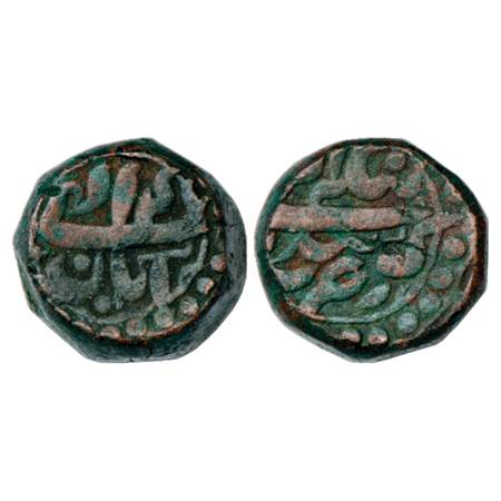 Akbar (1556-1605 AD), Copper Tanka (Double Dam), 41.86g, Gobindpur Mint, Aban 46, KM 38.5.