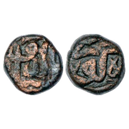 Akbar (1556-1605 AD), Copper ¼ Dam(?), Dar al-Khilafa Gorakhpur Mint, with added 'Jalal al
