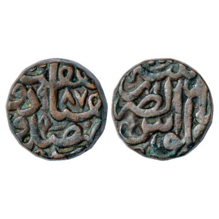 Akbar (1556-1605 AD), Copper Dam, Dar al-Zarb Patna Mint, AH 987, 20.75g. Obv: Date in wor