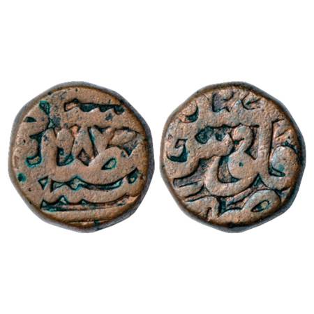 Akbar (1556-1605 AD), Copper Dam, Sambhal Mint, AH 987, 19.97g. Obv: Date in words and num