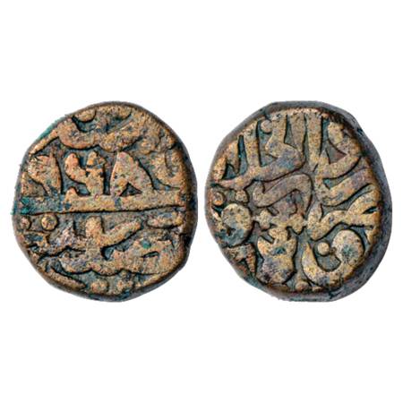 Akbar (1556-1605 AD), Copper Dam, Dar al-Khilafah Shahgarh urf Qannauj Mint, AH 968, 19.80