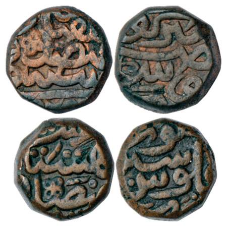 Akbar (1556-1605 AD), Copper Dam (2), (a) Qasbah Sherkot Mint, AH 97(9?), 20.63g. Obv: Dat
