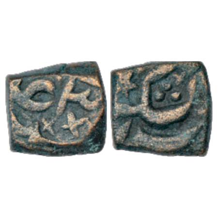 Akbar (1556-1605 AD), Copper ½ Fulus struck to the local Malwa standard, 'Shikar' Mint, Il
