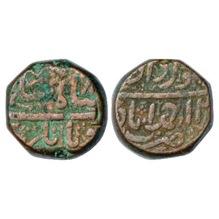 Jahangir with pre-accession name Salim, Copper Cho Tanki, Ahmadabad Mint, Khurdad RY 2, 15
