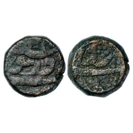 Jahangir (1605-1627 AD), Copper Dam, 19.61g, Udaipur Mint, 'Rawani' type. Very Fine, Very 