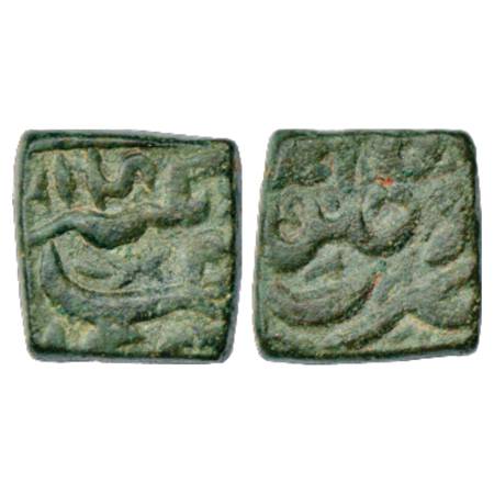 Jahangir (1605-1627 AD), Copper Square Falus, 6.55g. Ujjain Mint, Bahman 14, Liddle Jahang