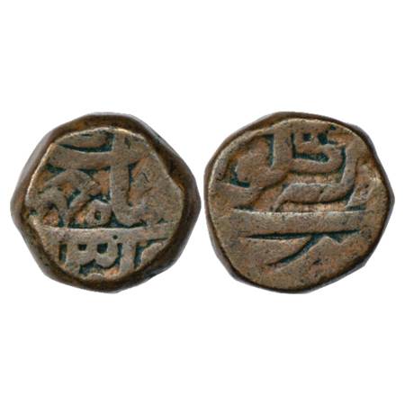 Shah Jahan (1628-1658 AD), Copper Dam, 20.79g, Dariyakot Mint. Very Fine, Very Scarce.