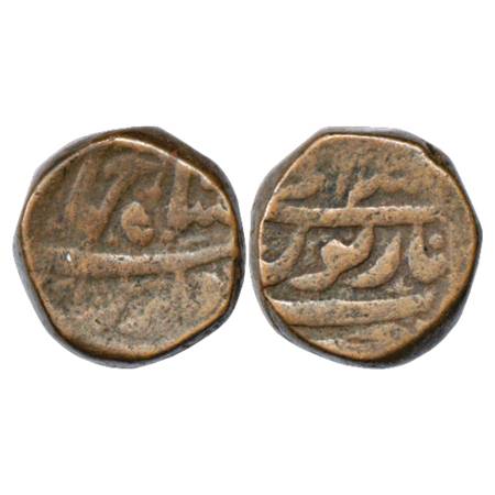 Shah Jahan (1628-1658 AD), Copper Dam, 20.46g. Narnol Mint. Very Fine, Very Scarce.