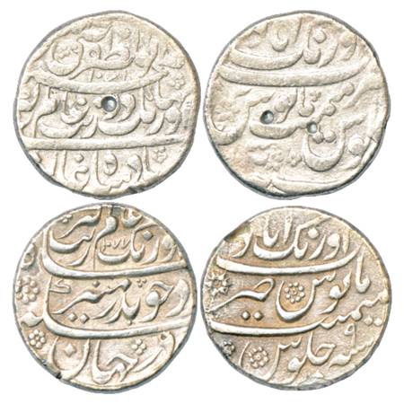 Aurangzeb (1658-1707 AD), Silver Rupee (2), Aurangabad Mint at top, AH 1071/RY 3, Muhiy ud