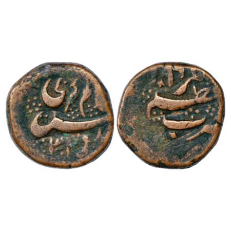 Aurangzeb (1658-1707 AD), Copper Dam, 13.23g. Azamnagar Mint, AH 1099/RY 33, KM 285.19. Ve