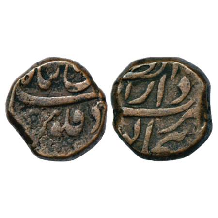 Kam Bakhsh (1707-1708 AD), Copper Paisa, 13.69g. Dar uz-Zafar Bijapur Mint, in the name of