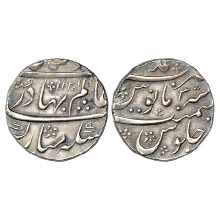 Shah Alam Bahadur (1707-1712 AD), Silver Rupee, Ahmadnagar (partly visible) Mint at top, A