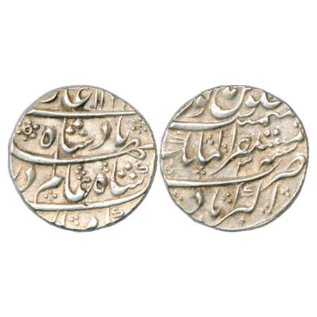 Shah Alam Bahadur (1707-1712 AD), Silver Rupee, Mustaqir ul-Khilafat Akbarabad Mint, AH 11