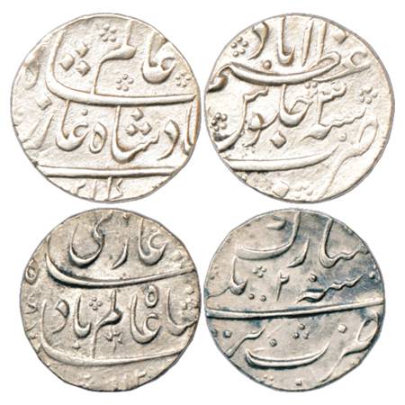 Shah Alam Bahadur (1707-1712 AD), Silver Rupee (2), Azimabad Mint, AH x121/RY 3, KM 347.4 