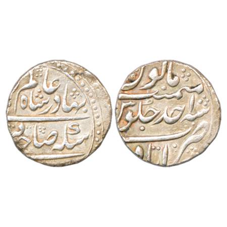 Shah Alam Bahadur (1707-1712 AD), Silver Rupee, Itawa Mint, 'Sahib Qiran' Couplet with ins