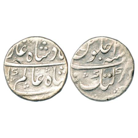 Shah Alam Bahadur (1707-1712 AD), Silver Rupee, Katak Mint, RY 2, KM 347.12. Very Fine, Sc