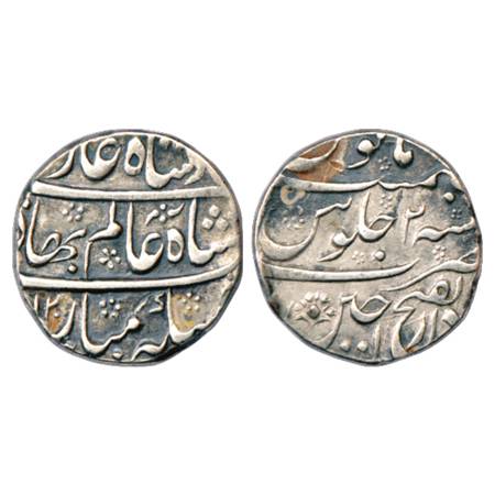 Shah Alam Bahadur (1707-1712 AD), Silver Rupee, Dar ul-Fath Ujjain Mint, AH (1)120/RY 2, K